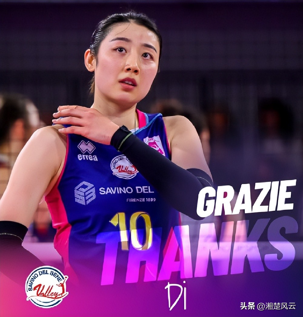 姚迪加盟斯坎迪奇媒体爆料,姚迪离开斯堪迪奇了吗