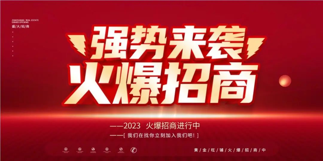 同城微生活本地生活服务开启火爆招商