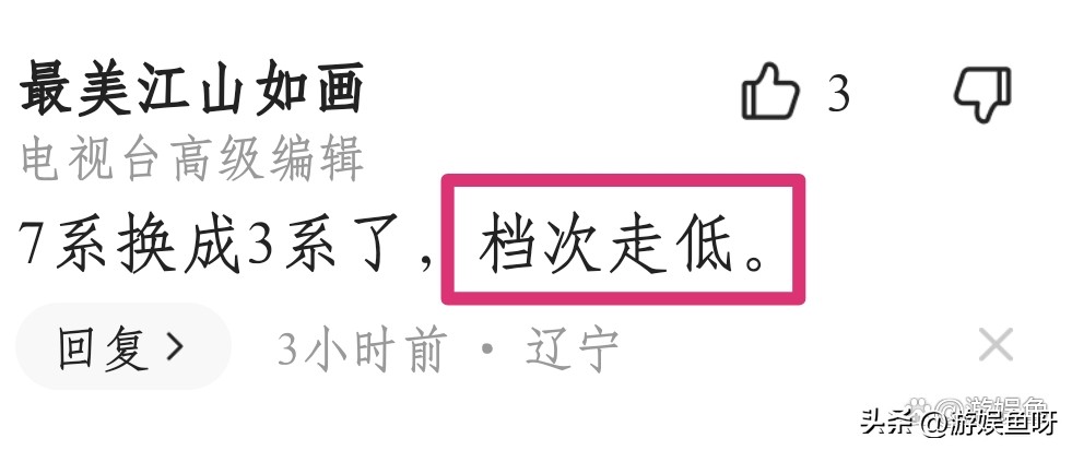 黄晓明被曝摸女伴屁股，女方信息被扒，长相一般，遭吐槽审美降级