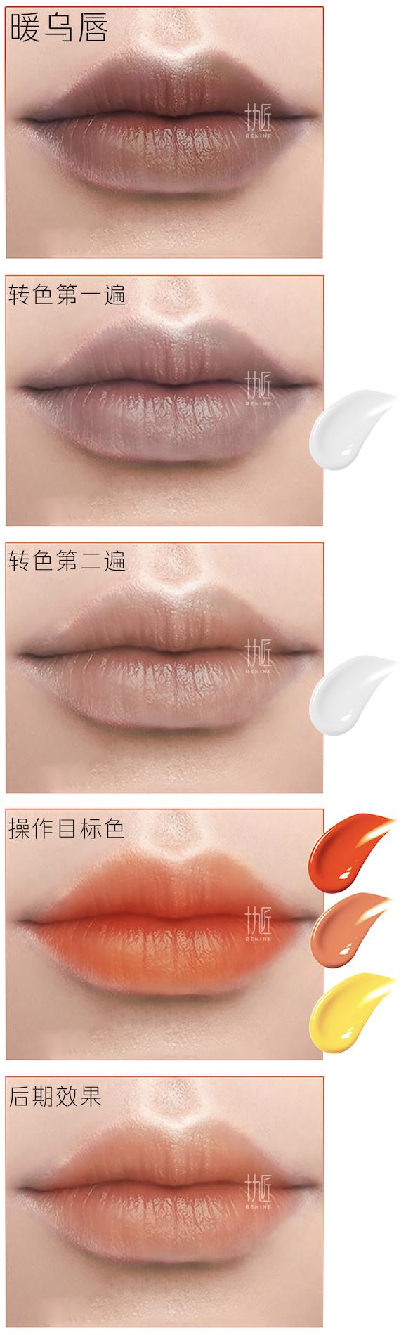 手工改乌唇全过程,改乌唇教程技巧