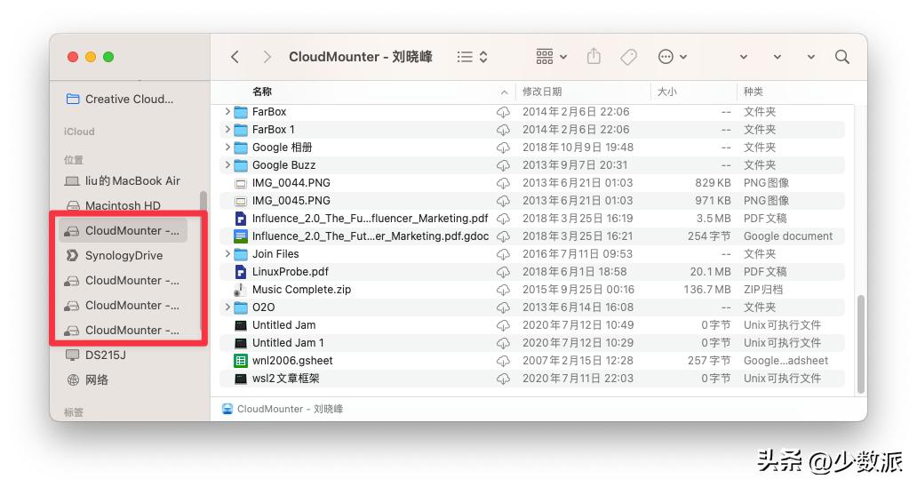 本周值得关注的4款手机、PC应用