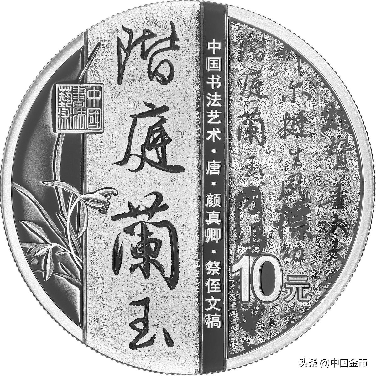 这些币火，“兰”都“兰”不住