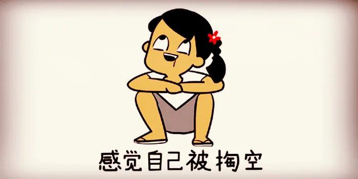 年轻人为什么生育意愿较低,生活成本过高导致生育率下降