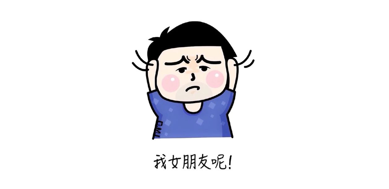 异地恋女朋友生气了不理人怎么哄,女生生气了不理人怎么哄