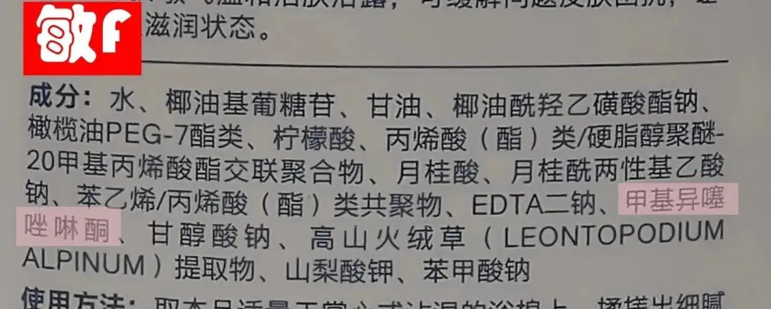 沐浴露儿童推荐测评第一名,推荐几款好用的儿童沐浴露