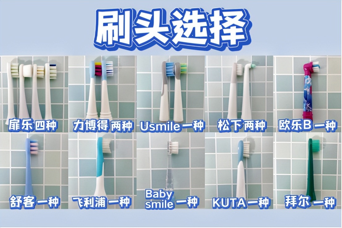 徕芬2023电动牙刷,儿童牙刷测评电动2023