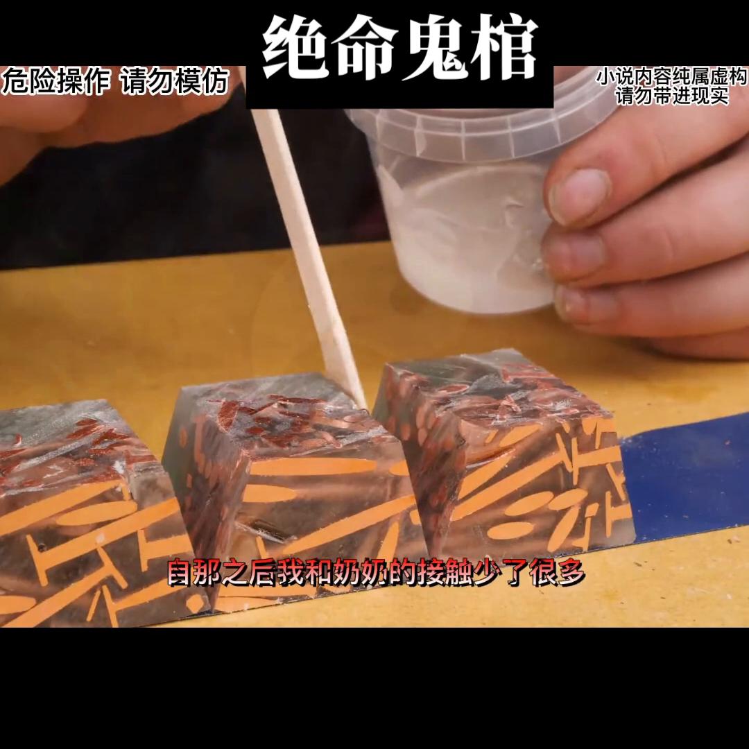 奶奶死了奶奶要孙子陪葬,奶奶死了奶奶坚决让孙子陪葬