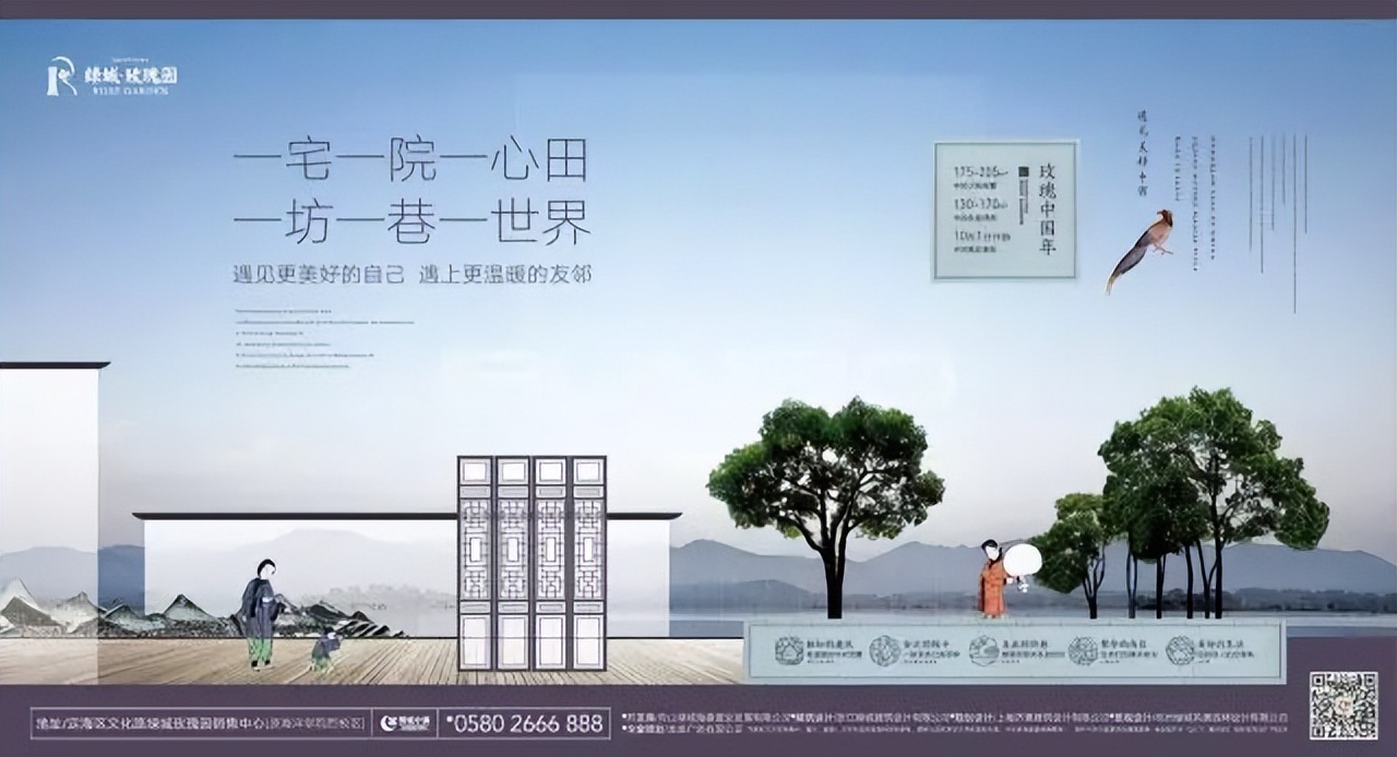 绿城瑰园杭州楼王,绿城玫瑰园环境怎么样