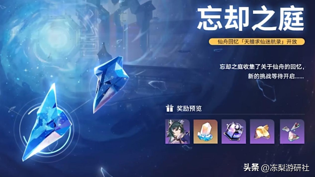 星穹铁道1.6版本入坑抽啥,星穹铁道1.6版本入坑0氪怎么搭配