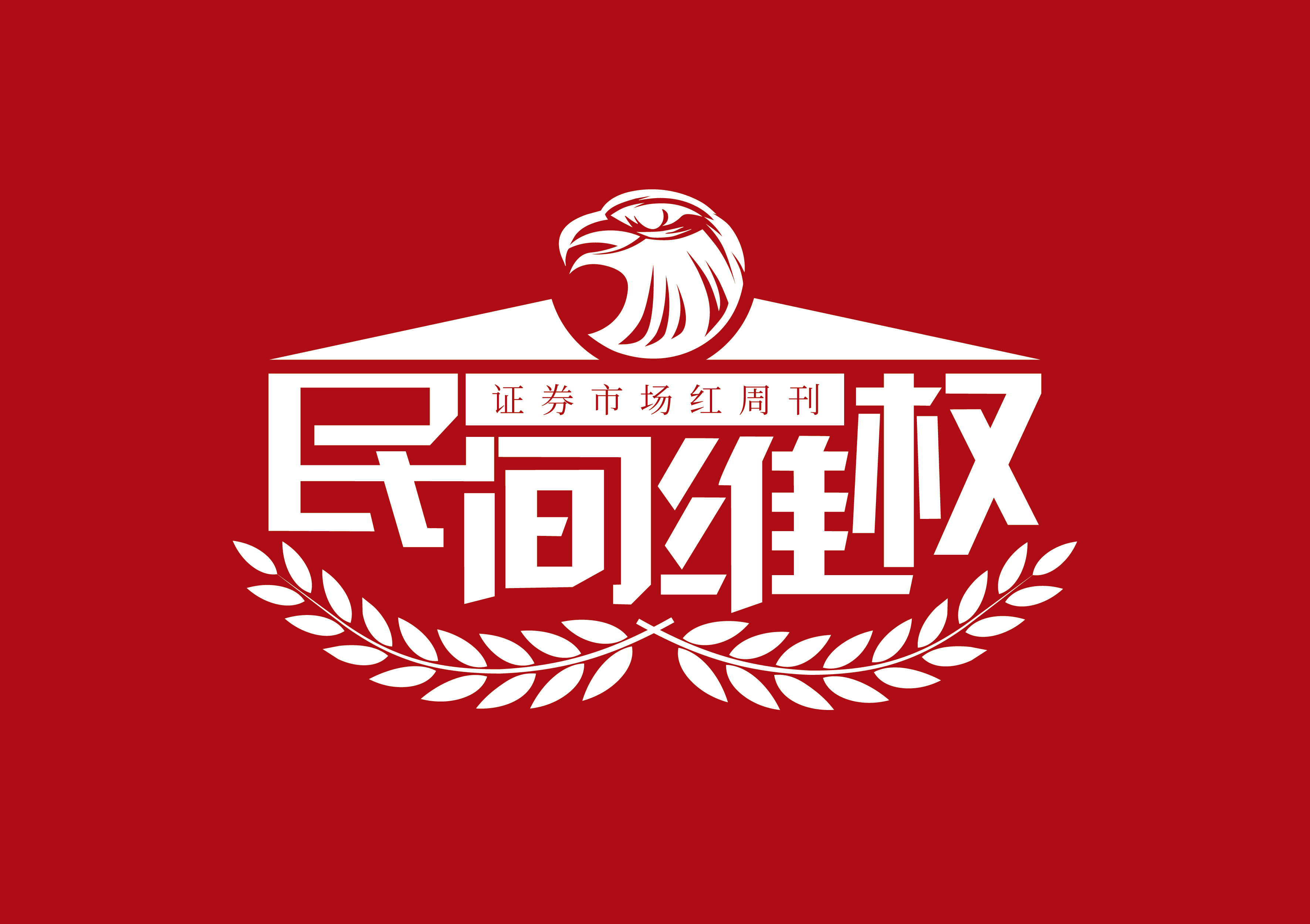 解读中超控股最新消息,中超控股大股东增持情况