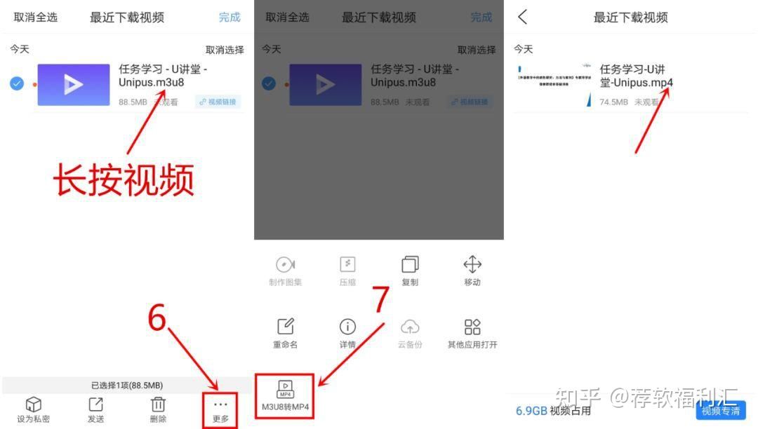 怎么将m3u8的视频分享,怎么找到m3u8的真正视频