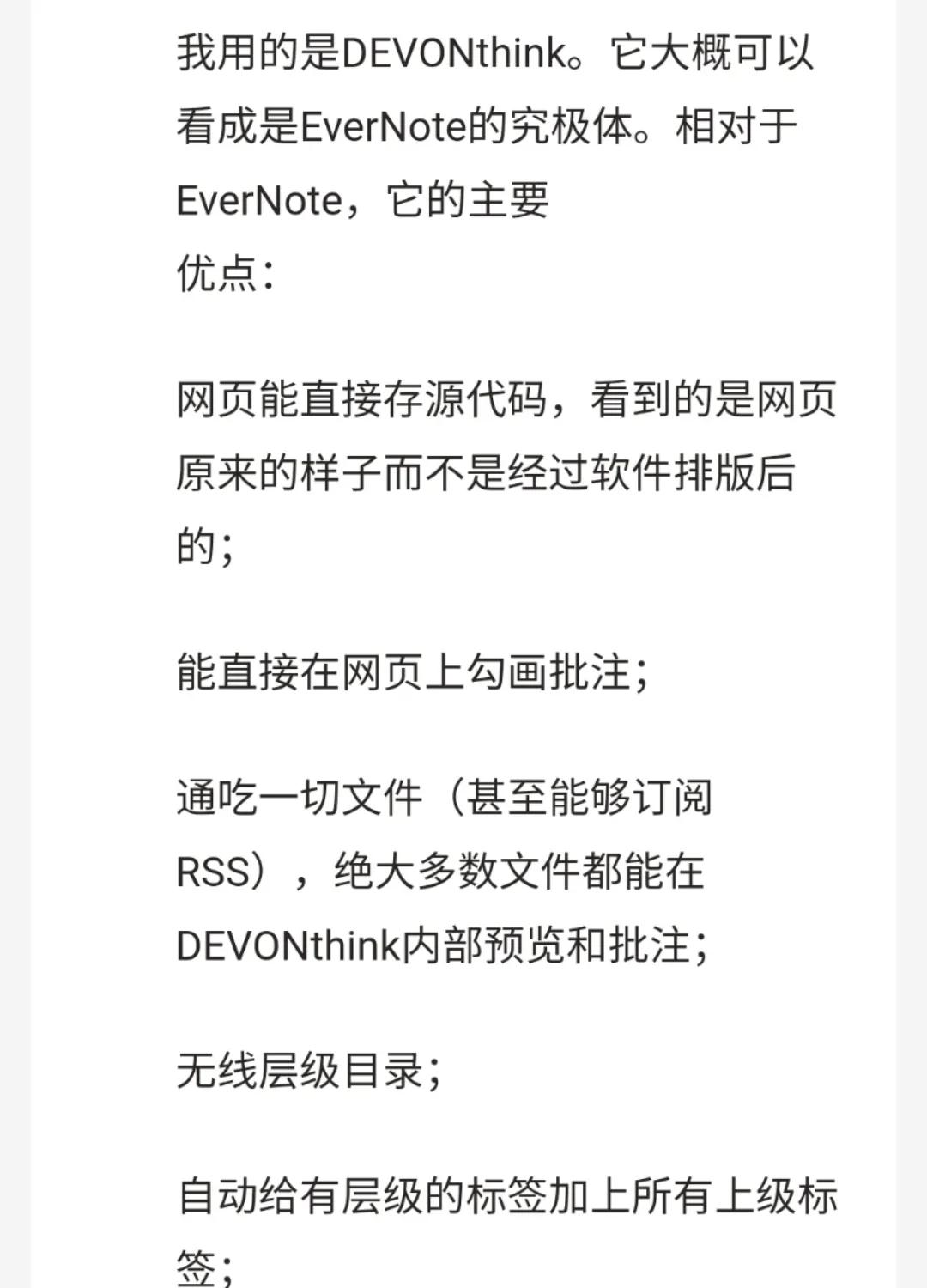 百度网盘笔记功能,百度网盘的笔记在哪里