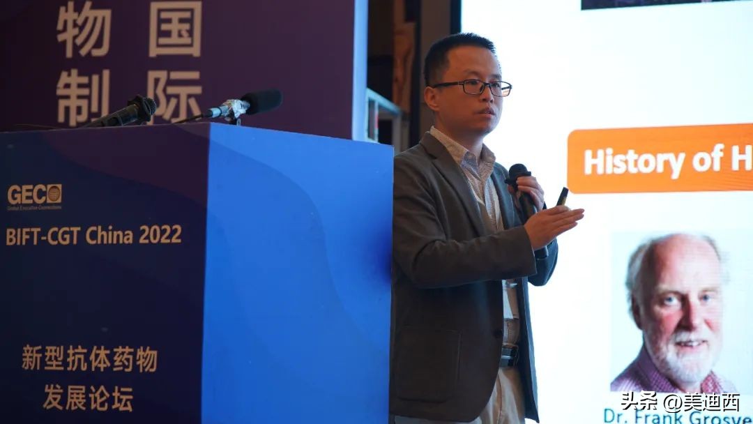 抗体药物最新技术,新型抗体