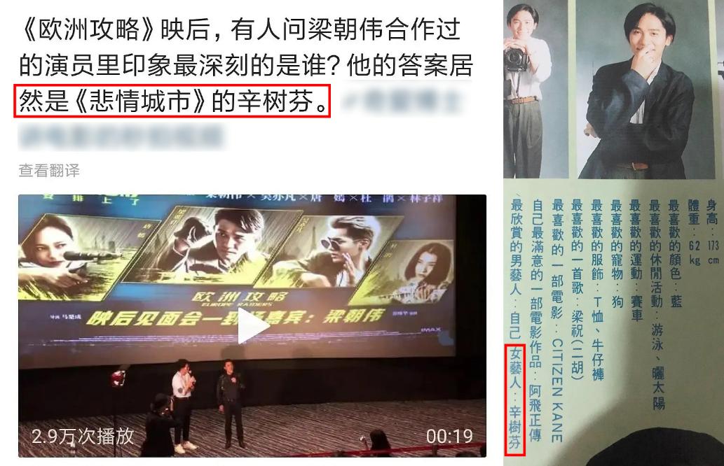 她退圈34年，仍是初恋天花板