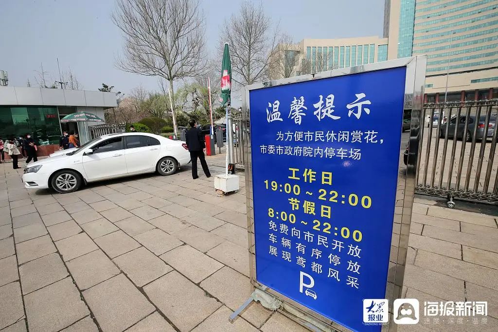 为什么山东潍坊汽车便宜,潍坊为什么叫鸢城