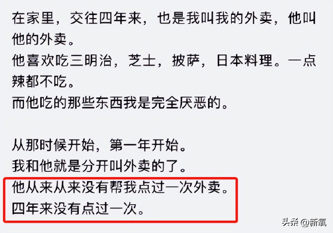 3000字小作文霸榜热搜，他俩到底是谁？
