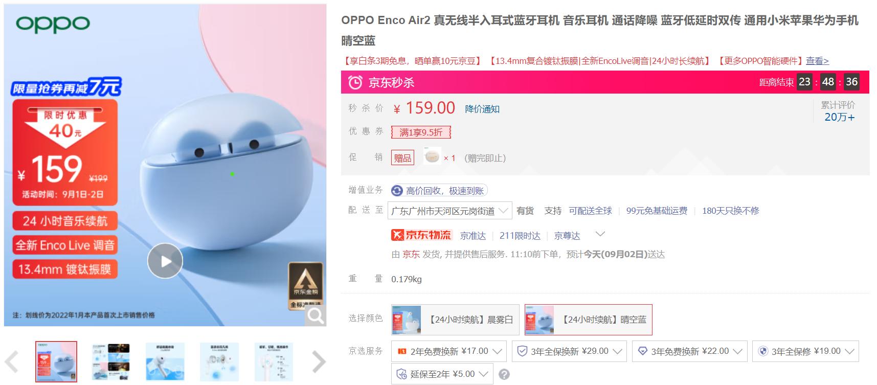 ios16可以检测耳机真假,ios17系统可以鉴别假耳机吗