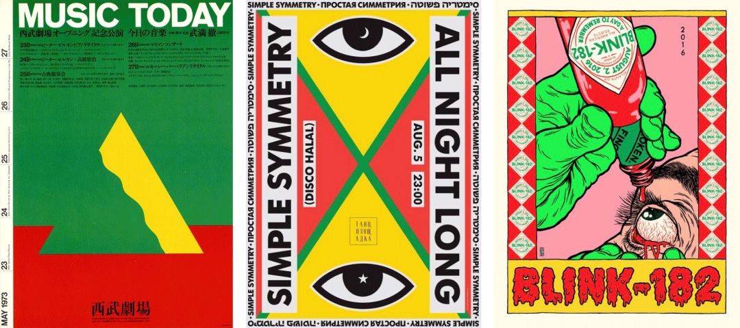 红旗hs5旗享版配色,旗装调色