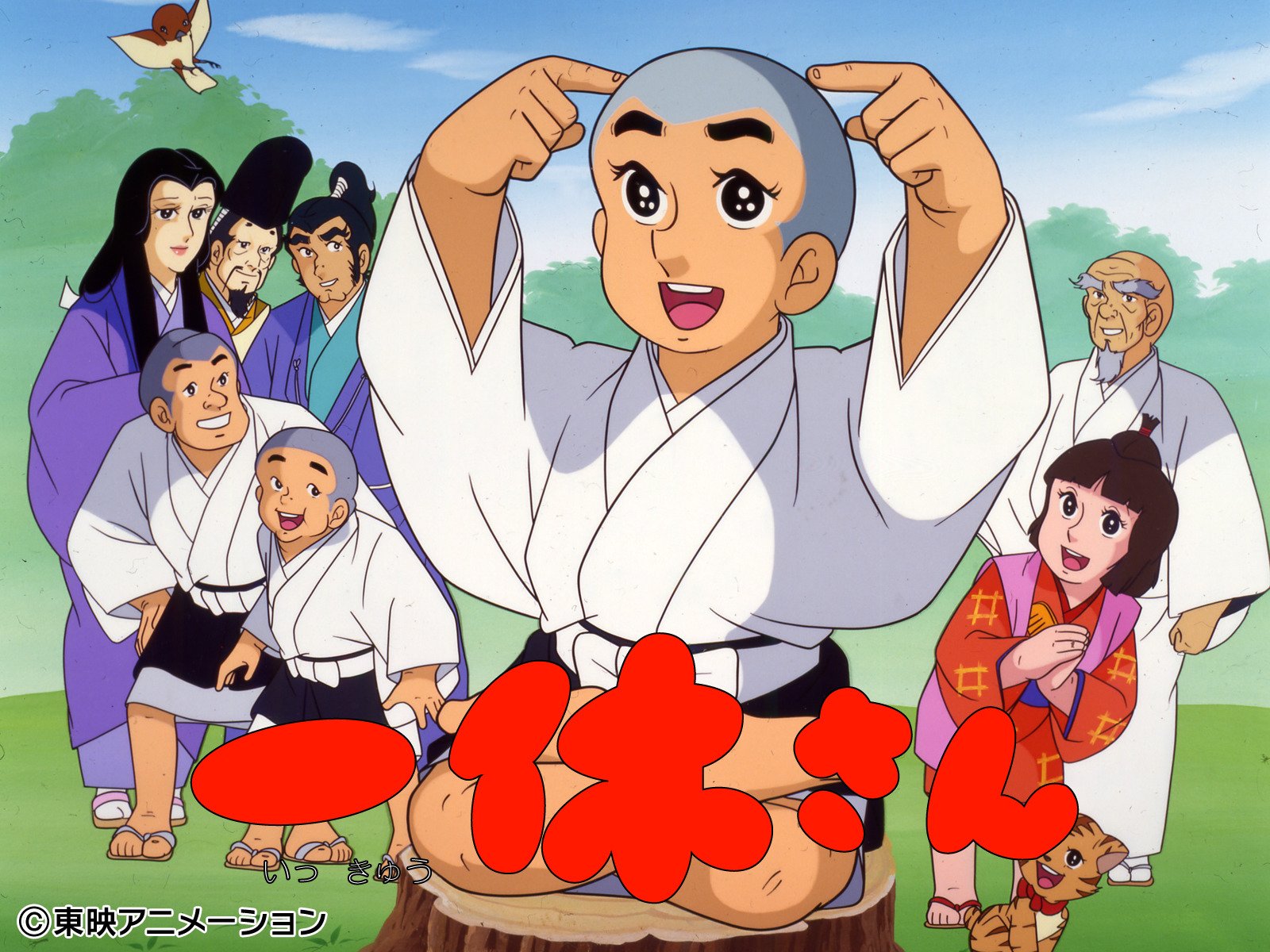 聪明的一休70后,80年代的老动画片聪明的一休