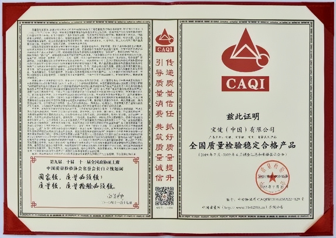 稳健发展的行业,稳健发展的公司