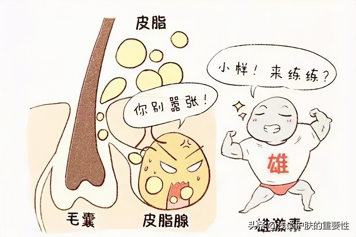 90%的女生皮肤爱出油都是因为这个，教你2招护肤变清爽