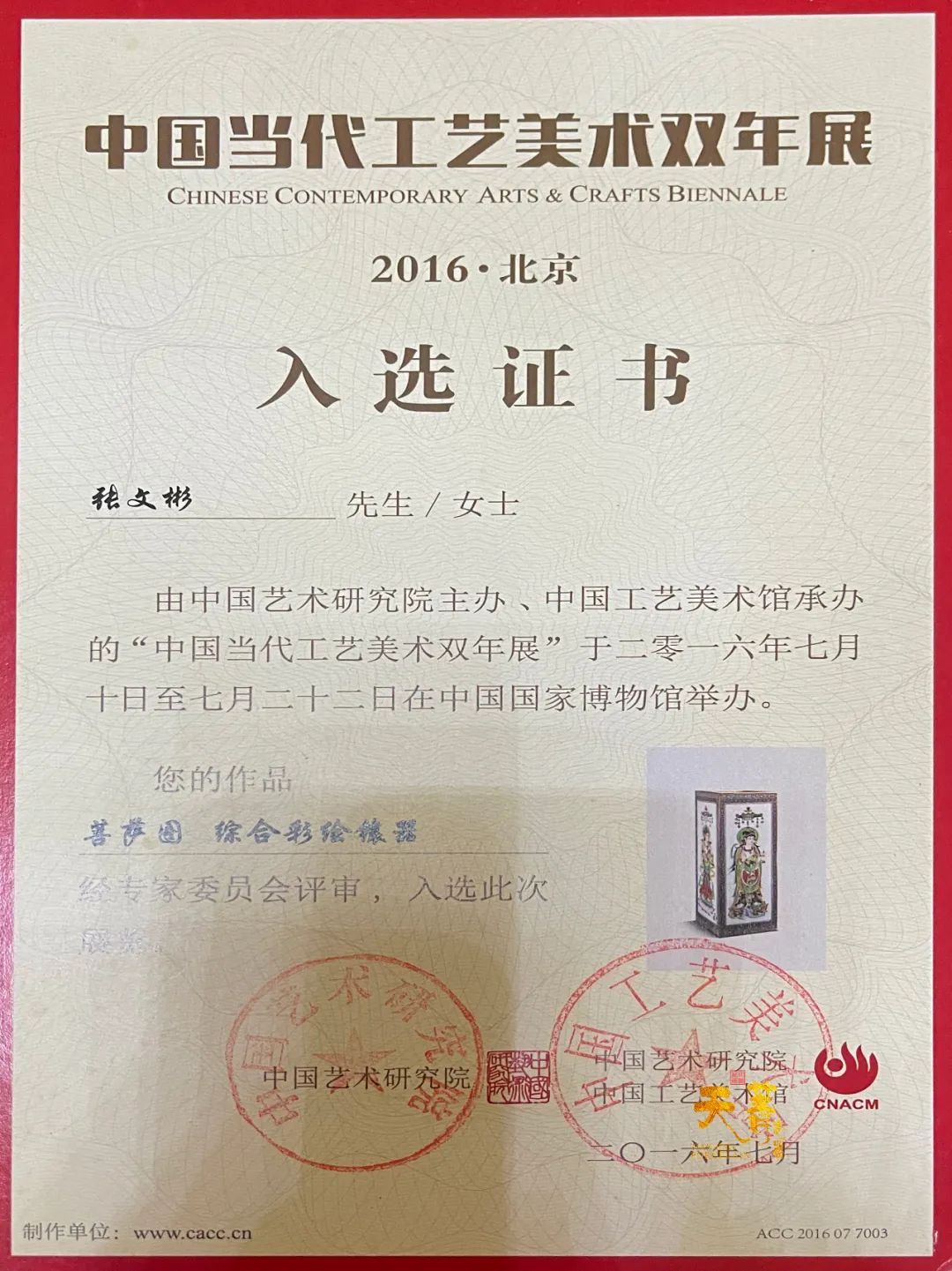 江西景德镇天菁瓷器,景德镇天菁瓷器