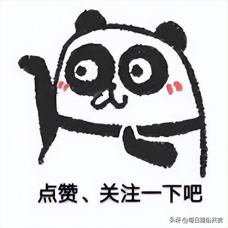 【盐选神回复】这样了要不要叫醒他呢？