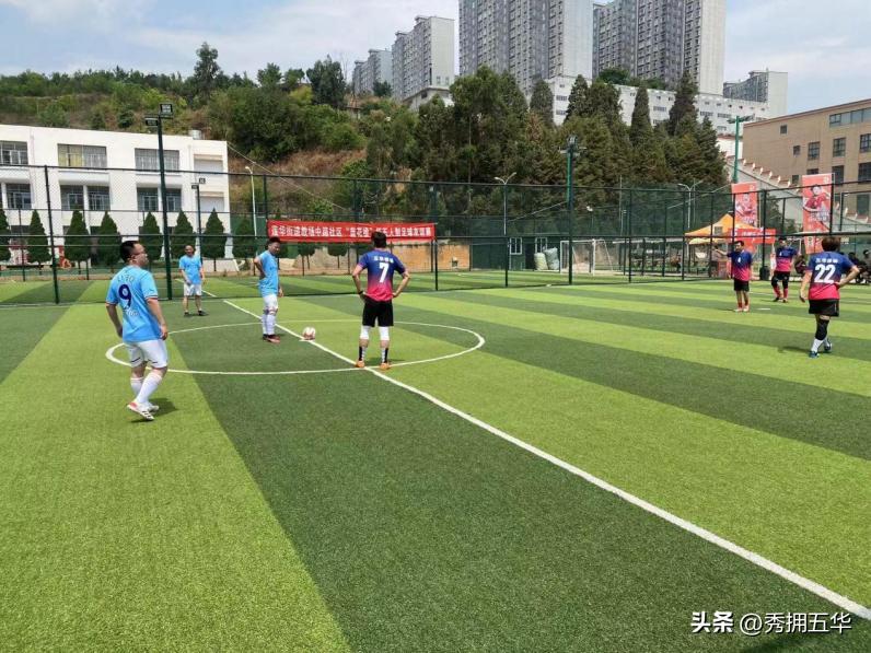 蓝花楹篮球比赛,锡尼河杯五人制足球比赛