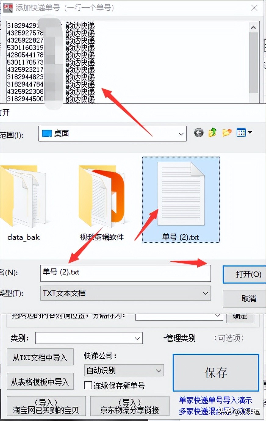 如何查询之前的快递物流信息,拼多多怎么通过快递单号查询物流