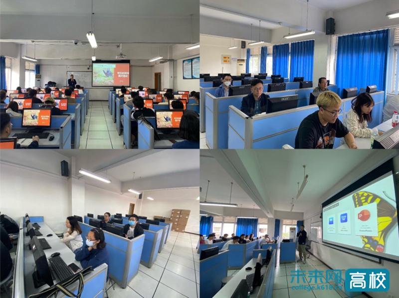 成都体育学院组织开展“2023年全民数字素养与技能提升月活动”