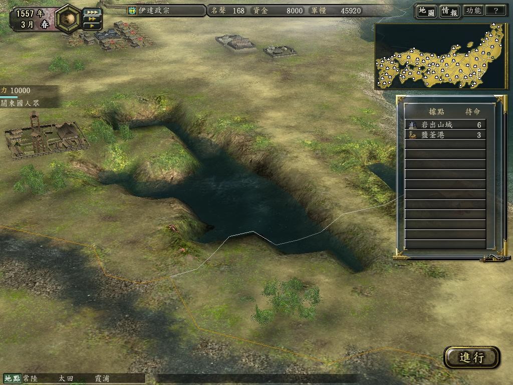 信长之野望10织田攻略,信长之野望12攻略