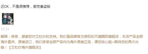 淘宝评价中差评什么时候生效,淘宝差评评价什么时候生效