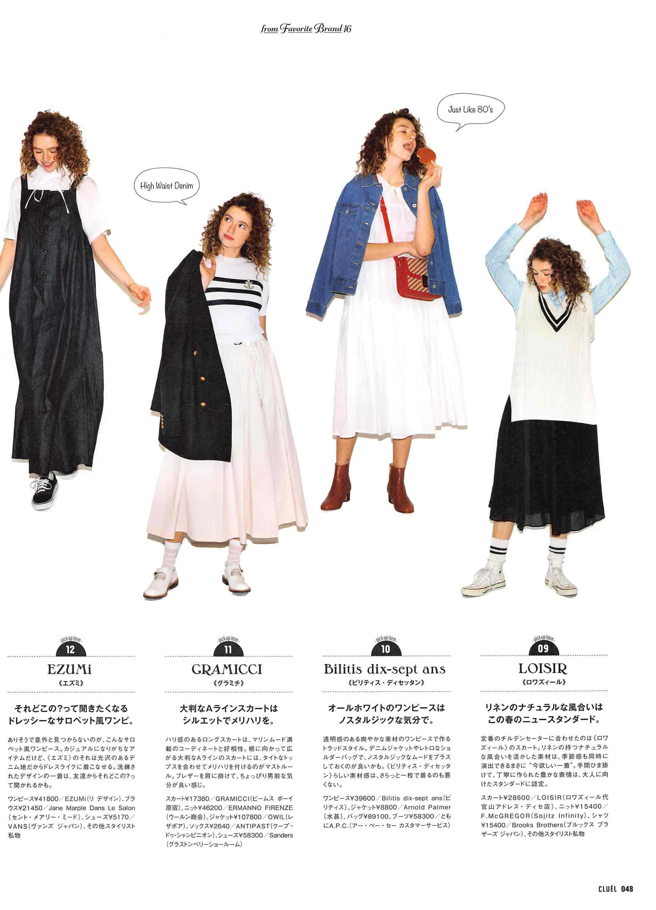 cluel杂志怎么获取,cluel杂志在线阅读