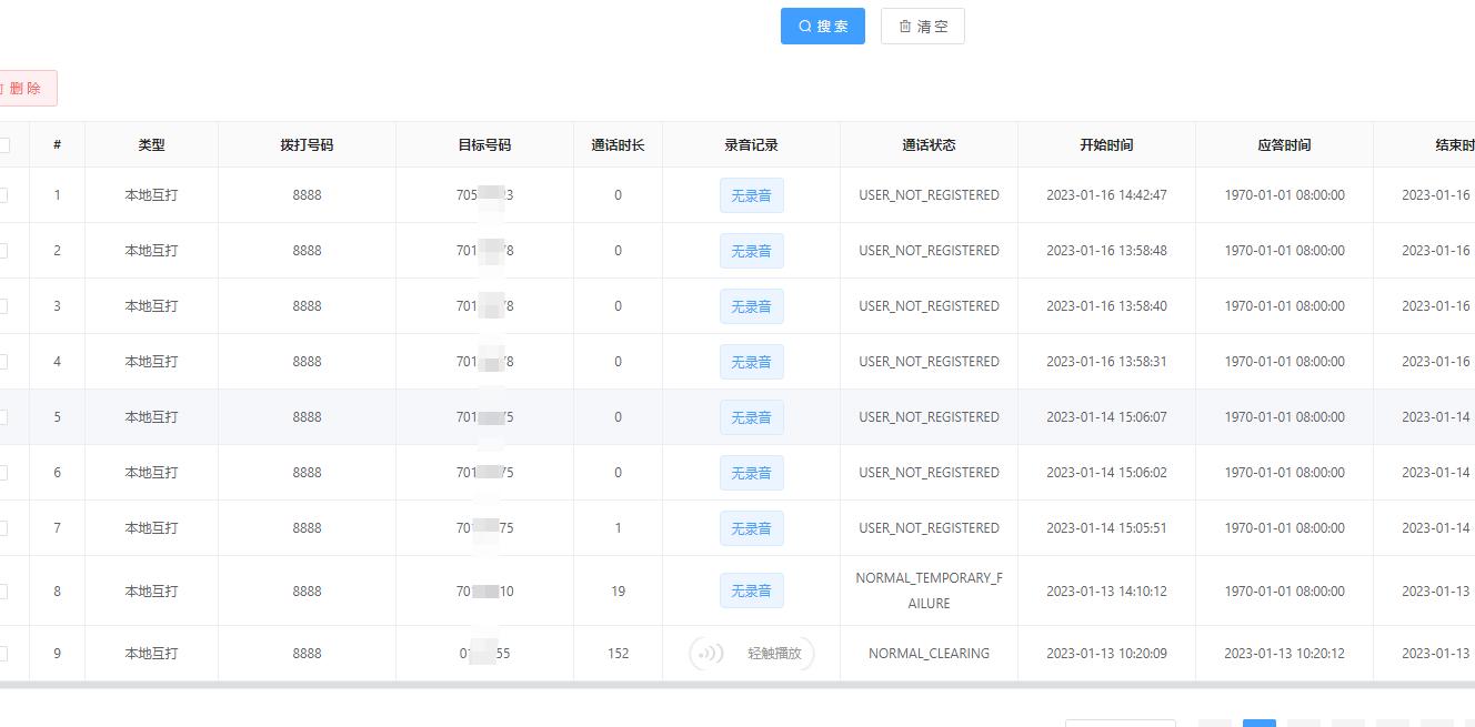 智能客服机器人小程序,自动化人工智能客服机器人