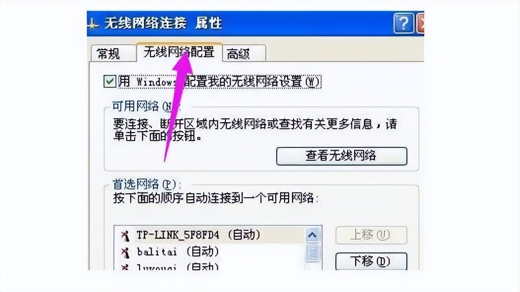 两台电脑如何用无线网连接局域网,红警两台电脑局域网怎么连接