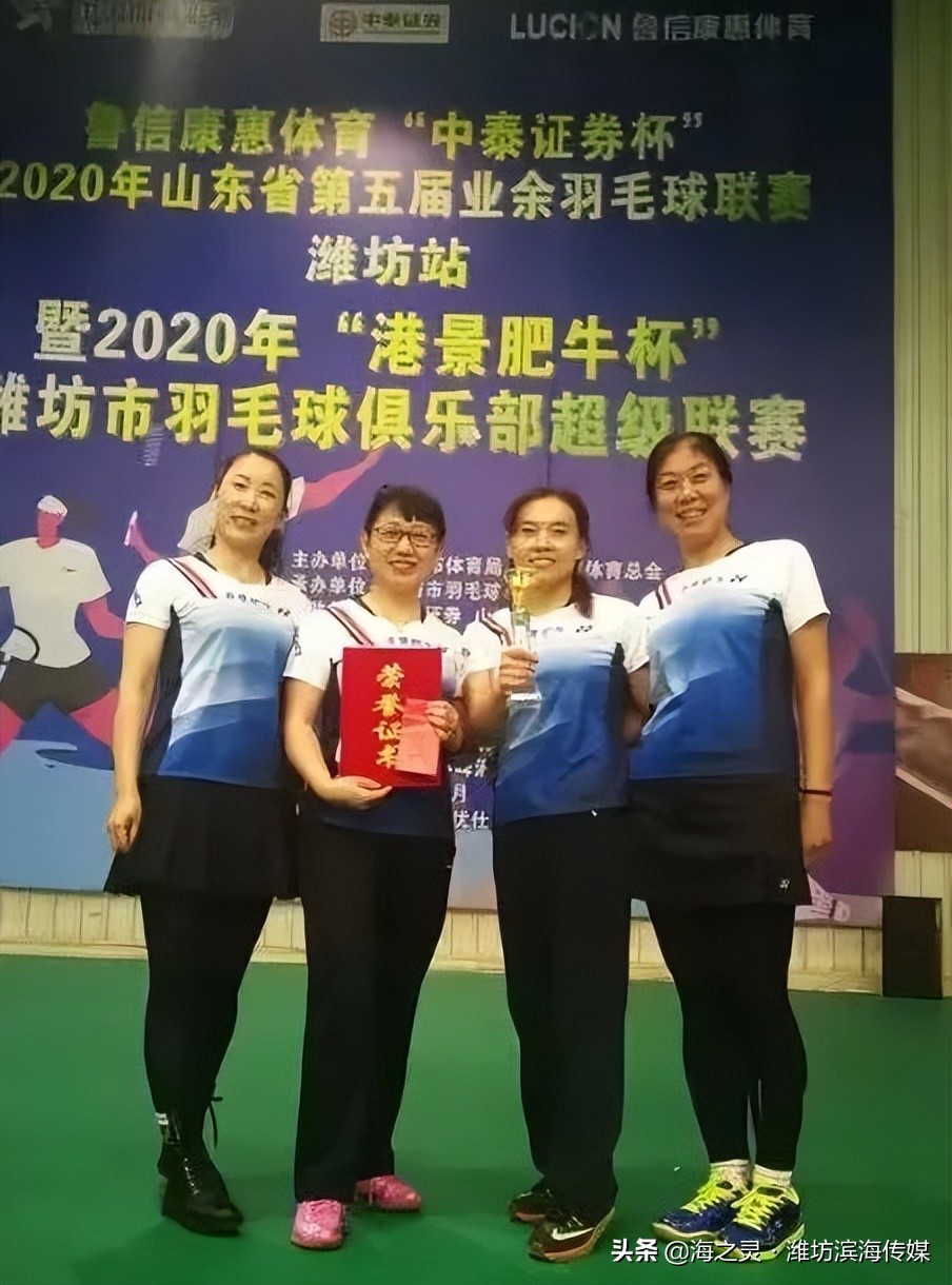 获得双料冠军,祝贺蝉联