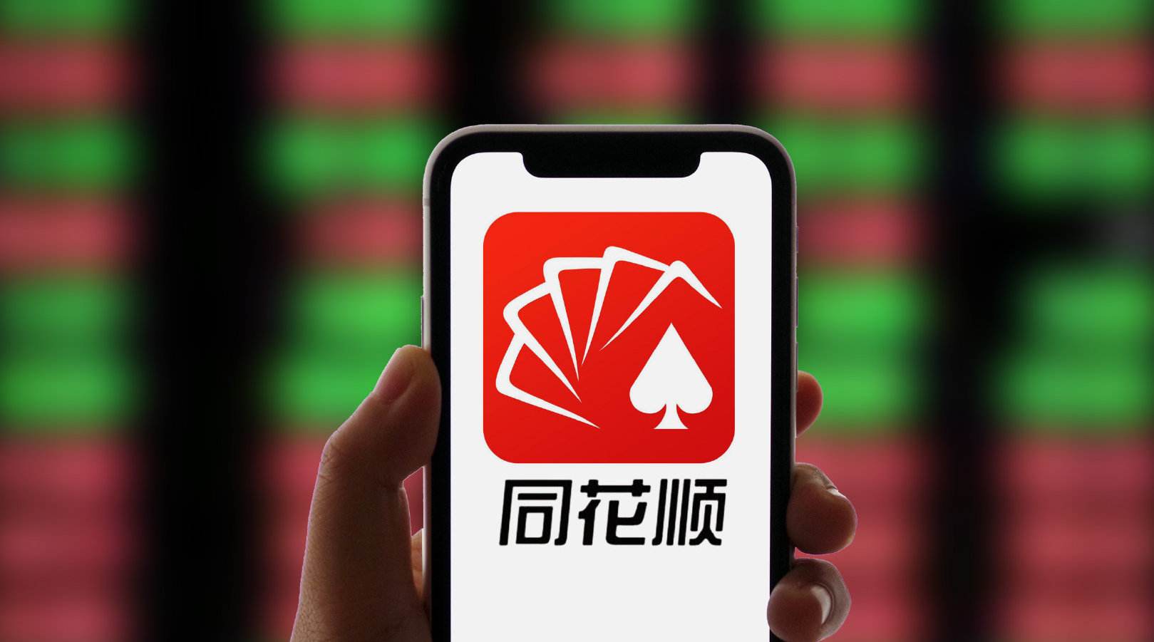 股票跌麻了,同花顺模拟炒股资金亏完了怎么办