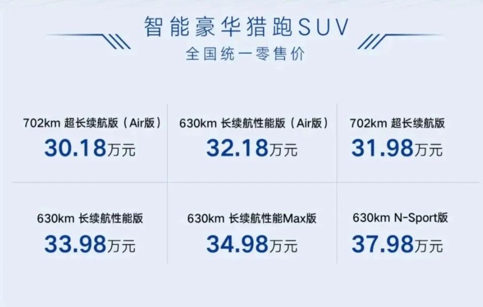 n7腾势和宝马x3,n7腾势与宝马x3