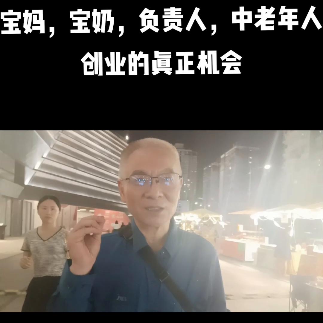 了解不会让你失去什么,了解生意赚不赚钱