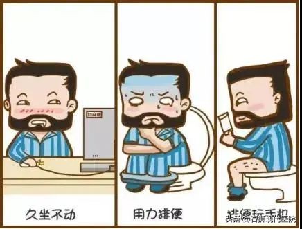 “菊花”上面长了包，石狮肛肠科医师：您可能被血栓外痔盯上了