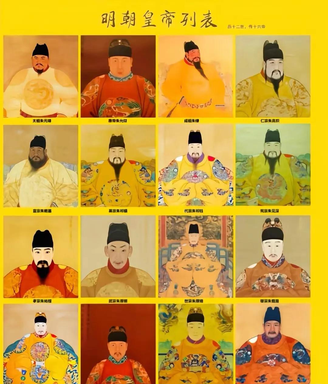 明朝的最后一个皇帝叫什么名字,明朝最后一位皇帝崇祯经典传奇