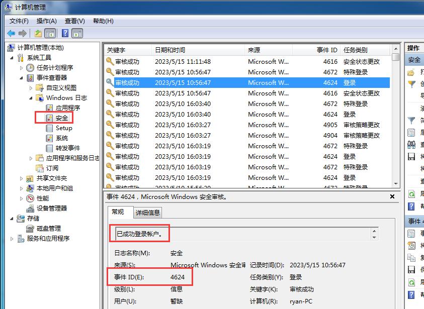 信息安全应急响应一级预案流程,应急响应后效果评估