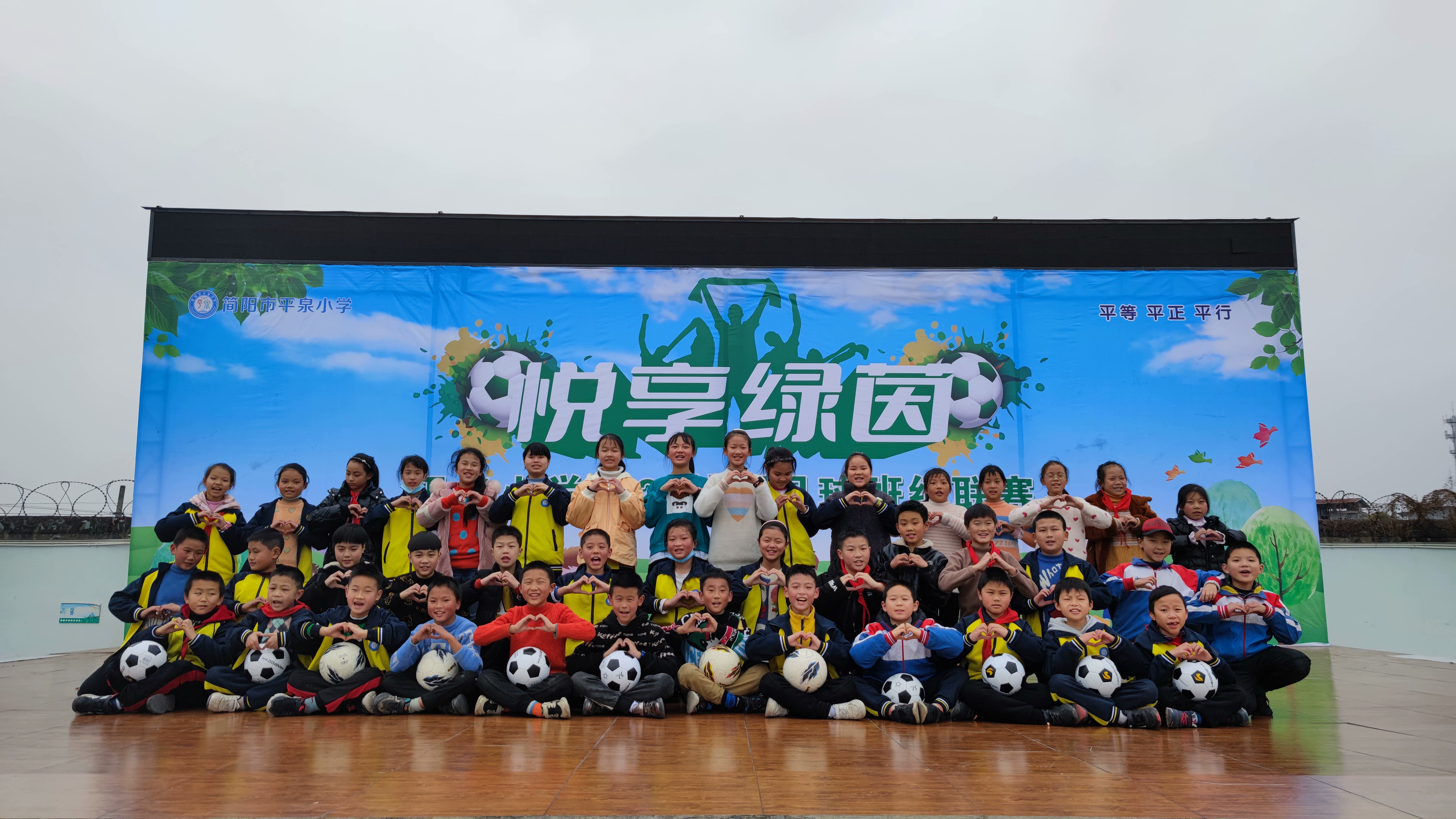 小学校园足球联赛启动仪式总结,简阳实验学校足球联赛