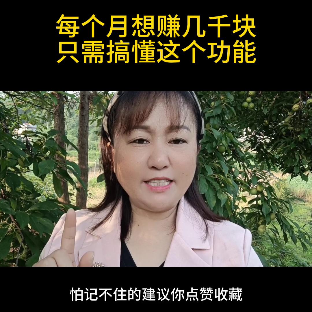 新手如何做抖音短视频的完整流程,告诉你抖音赚钱的秘密