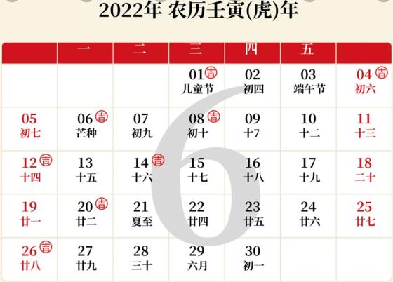 婚礼纪适合领证的日子2021,合肥新人结婚吉日挑选指南