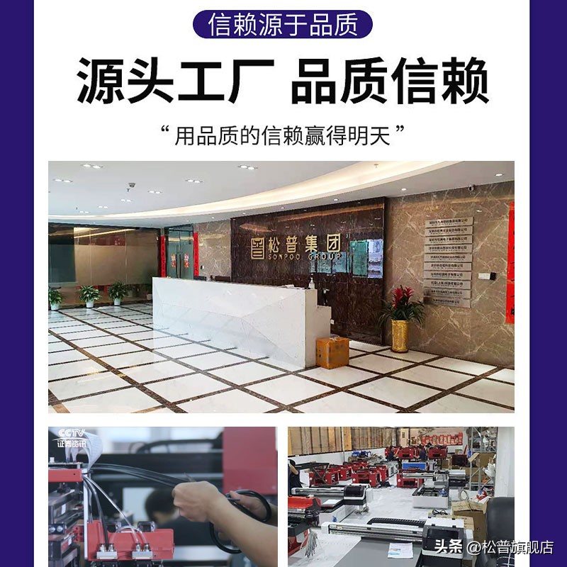 海南智能uv打印机产品介绍,uv打印机的基本常识有哪些