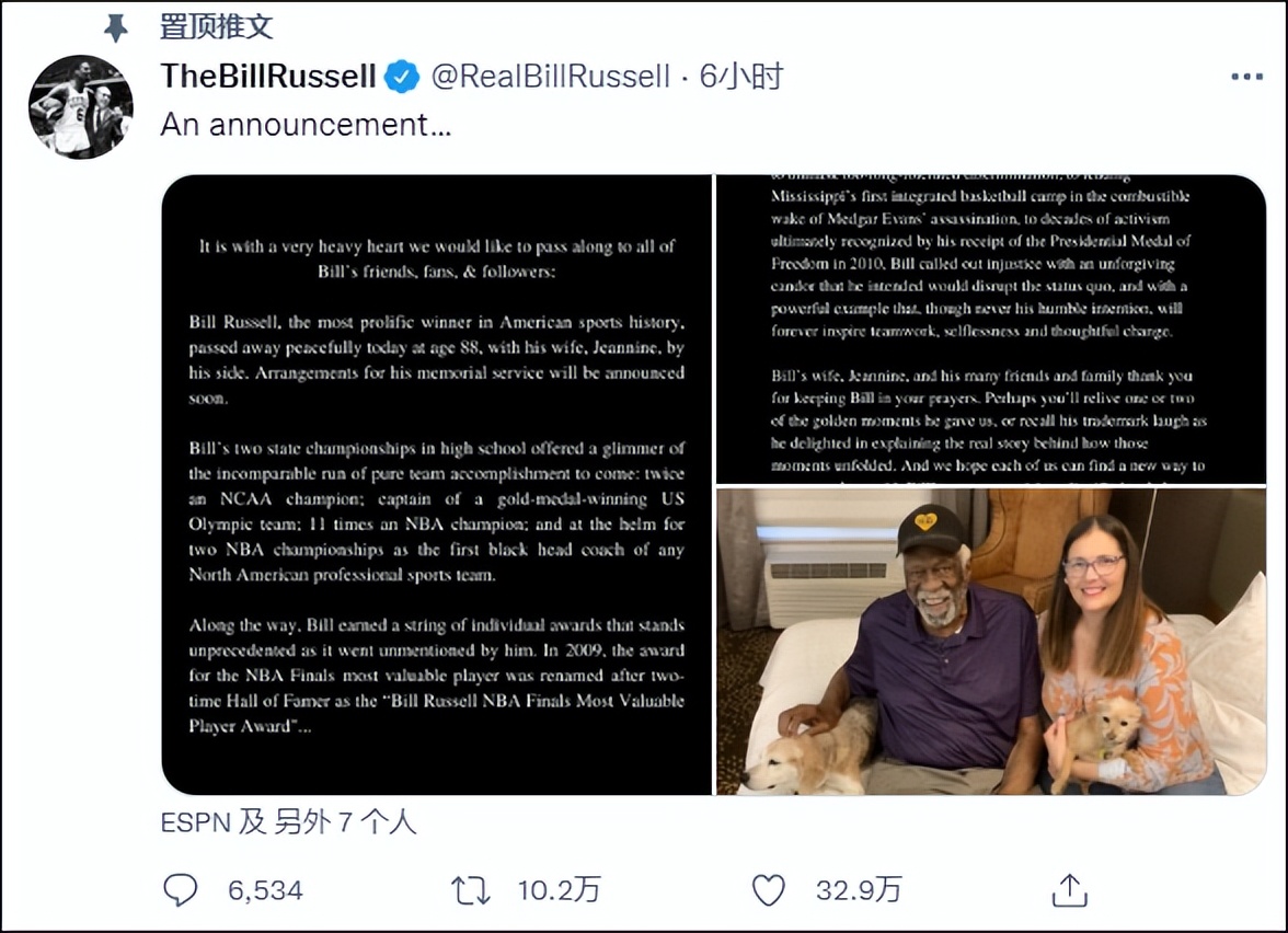 nba众球星致敬比尔拉塞尔,nba传奇巨星比尔拉塞尔逝世