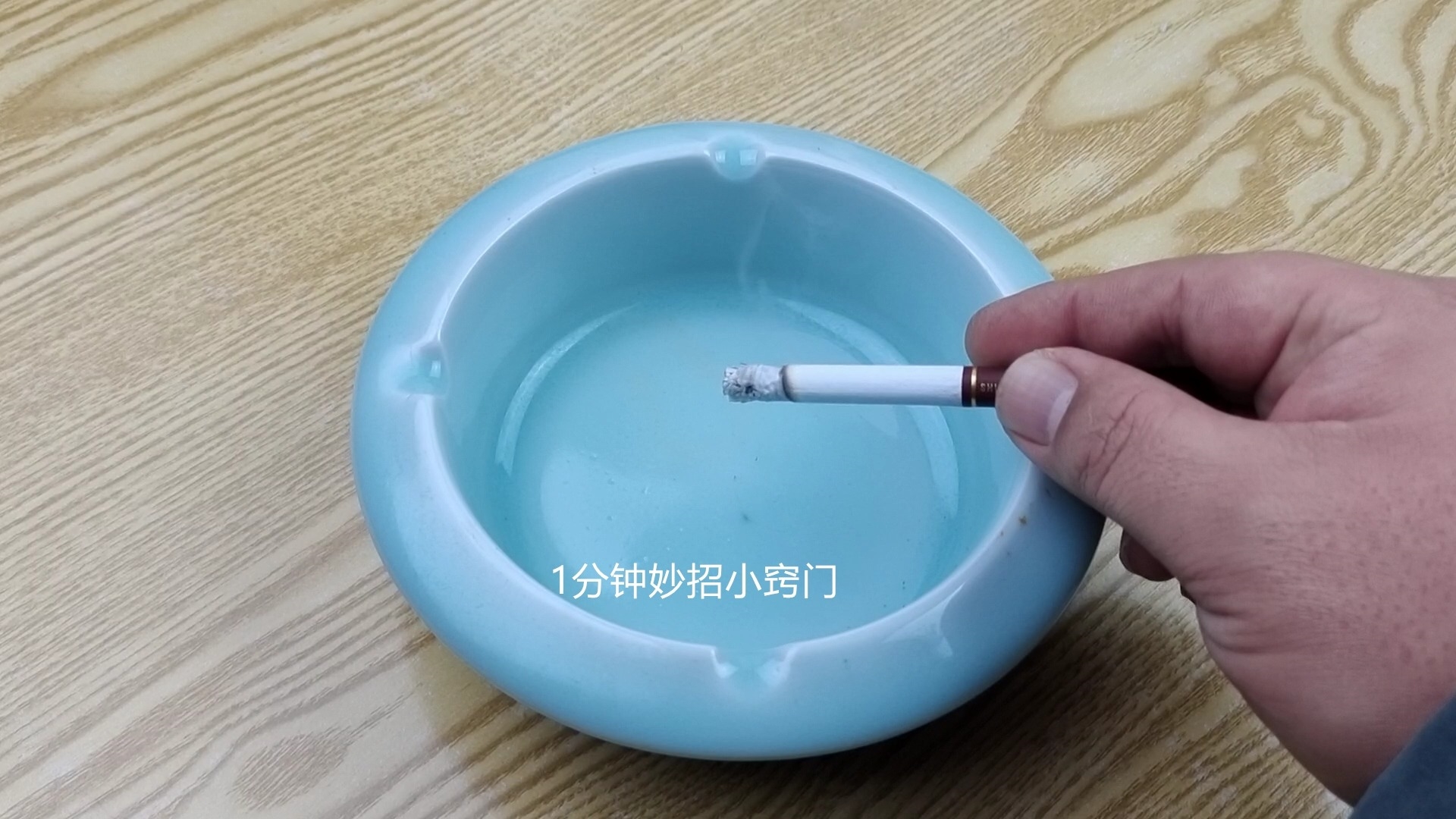 抽烟室内烟味怎么快速解决,抽烟屋里