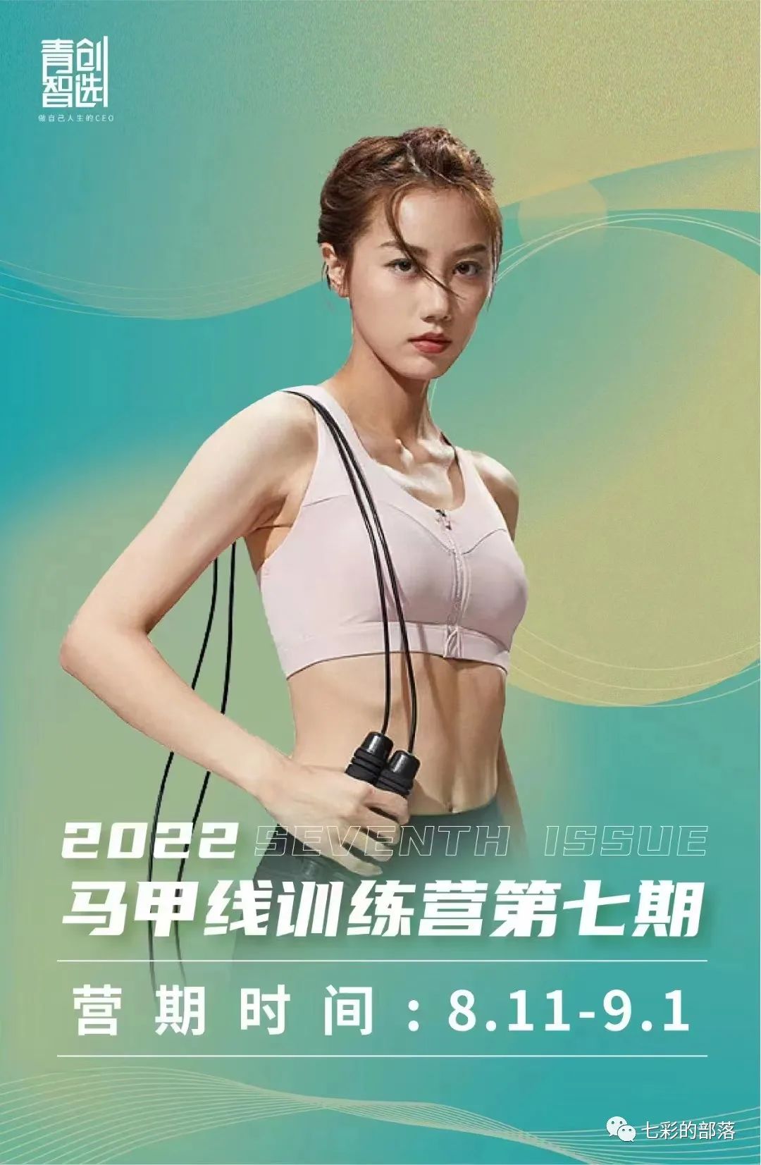 减肥药青汁有用吗,什么牌子青汁对于减肥效果好