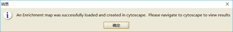 一文带你详解redis,gsea软件如何使用